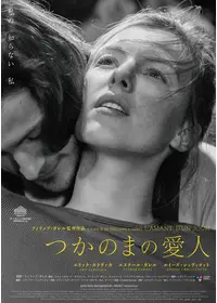 フィリップ・ガレルのプロフィール・出演作品 | Filmarks