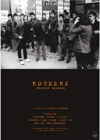 ROCKERS　完全版