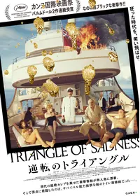 全艦発進せよ!―(オール・ファイヤー) SF未来戦記 (1978年