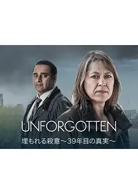 4400 ‐フォーティ・フォー・ハンドレッド‐ シーズン1の動画配信