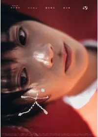 NN4444 - 映画情報・レビュー・評価・あらすじ | Filmarks映画