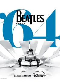 LSD プロブレムチャイルド&ワンダードラッグの動画配信サービス・視聴