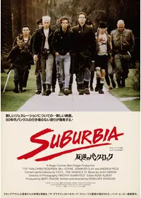 SLC（ソルト・レイク・シティ） PUNK！！！の動画配信サービス・視聴