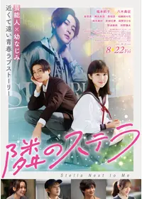 ★映画チラシ【妖婆の家】梅田シネマ ☆映画チラシ【妖婆の家】梅田シネマ