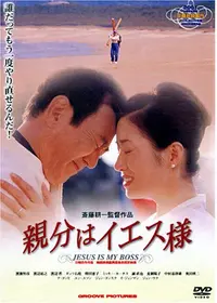 松山善三のプロフィール・出演作品 | Filmarks