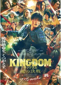 斎藤工のプロフィール・出演作品 | Filmarks