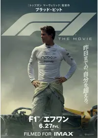 ☆中古ビデオ　ロベルト・ベニーニの　Ｍｒ．モンスター 監督・脚本・主演の傑作 ロベルト・ベニーニの Mr.モンスター - 映画情報・レビュー