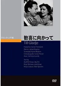 怒りを込めて振り返れの動画配信サービス・視聴方法・サブスクまとめ