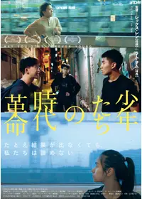 パンと植木鉢の動画配信サービス・視聴方法・サブスクまとめ｜Filmarks映画
