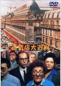 日曜日の恋人たち - 映画情報・レビュー・評価・あらすじ | Filmarks映画