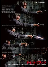 マイケル・ケイン主演『狙撃者』DVD Amazon.co.jp: Get Carter [DVD] : Caine Michael: DVD