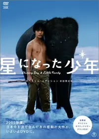 零のかなたへ～THE WINDS OF GOD～の動画配信サービス・視聴方法