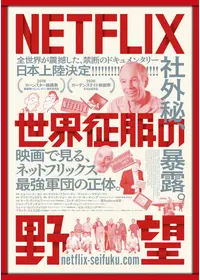 サイド・バイ・サイド フィルムからデジタルシネマへ - 映画情報
