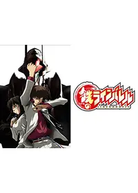 平井久司が出演・監督するアニメ作品 | Filmarksアニメ