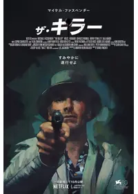 デヴィッド・フィンチャーのプロフィール・出演作品 | Filmarks