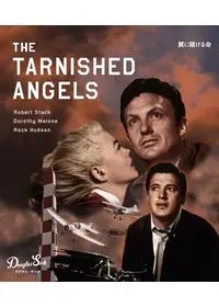 ダグラス・サークのプロフィール・出演作品 | Filmarks