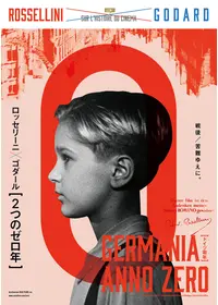 新ドイツ零年のJayaのネタバレレビュー・ 内容・結末 | Filmarks映画