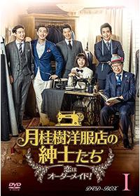 烏鵲橋（オジャッキョ）の兄弟たちの動画配信サービス・視聴方法