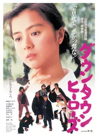 エクレール お菓子放浪記 [DVD] 映画「エクレール・お菓子放浪記」DVD好評発売中！ご購入はこちら