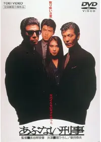 べっぴんの町 - 映画情報・レビュー・評価・あらすじ・動画配信