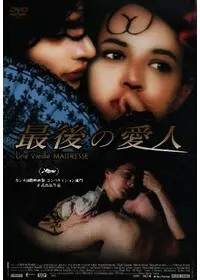 遮那王 お江戸のキャンディー3の動画配信サービス・視聴方法・サブスク