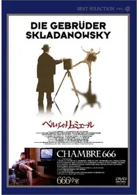 サイド・バイ・サイド フィルムからデジタルシネマへ - 映画情報