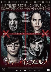 ダスク・オブ・ザ・デッドの動画配信サービス・視聴方法・サブスク