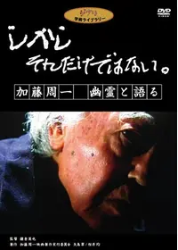 ジル・ドゥルーズの「アベセデール」の動画配信サービス・視聴方法
