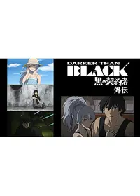 岡村天斎のプロフィール・出演作品 | Filmarks