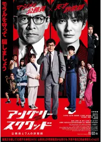 超短編映画集 ONE PIECE 矢口史靖×鈴木卓爾監督作品 水玉