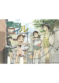 ニギニギコハクンチョスさんのアニメレビュー・感想・評価 | Filmarks
