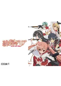 岩倉和憲が出演・監督する配信中のアニメ作品 | Filmarksアニメ