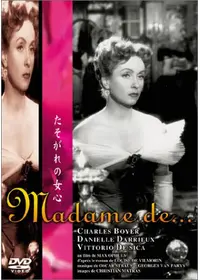 マックス・オフュルス監督『歴史は女で作られる』（1956） Blu-ray 歴史は女で作られるの動画配信サービス・視聴方法・サブスクまとめ