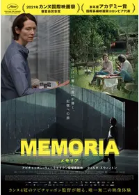 【廃盤】『光りの墓』アピチャッポン・ウィーラセタクン(DVD)【セル版】 Amazon.co.jp: 光りの墓/世紀の光 Blu-ray : ジェンジラー