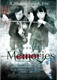 今関あきよしが出演・監督する配信中の映画作品 | Filmarks映画
