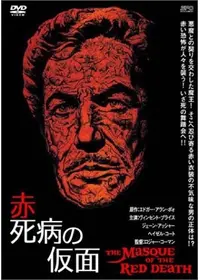 ラオ博士の7つの顔 - 映画情報・レビュー・評価・あらすじ | Filmarks映画