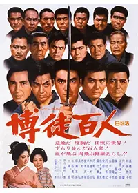 山本陽子　映画 