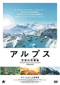 天空からの招待状 - 映画情報・レビュー・評価・あらすじ・動画配信