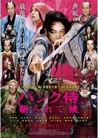 宮藤官九郎が出演・監督する映画作品 | Filmarks映画