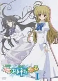 銀色のオリンシス - アニメ情報・レビュー・評価・あらすじ・動画配信