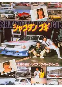 楠みちはるのプロフィール・出演作品 | Filmarks