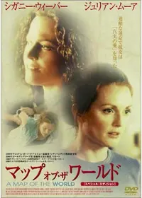 ジュリア・幽霊と遊ぶ女の動画配信サービス・視聴方法・サブスクまとめ