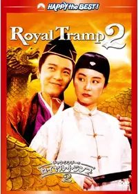 サンドラ・ンが出演・監督する映画作品 | Filmarks映画