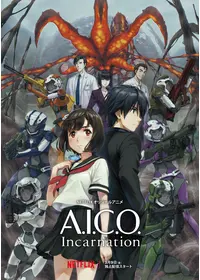 石野聡が出演・監督するアニメ作品 | Filmarksアニメ