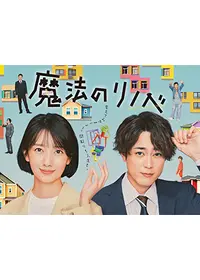 上田誠のプロフィール・出演作品 | Filmarks