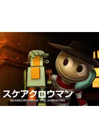 X'smap 虎とライオンと五人の男 - 映画情報・レビュー・評価・あらすじ