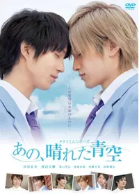 そして春風にささやいての動画配信サービス・視聴方法・サブスクまとめ
