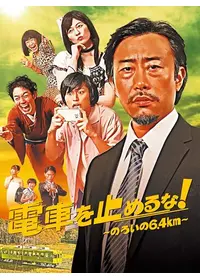 DEAR GIRL Stories THE MOVIE3 六人の龍馬編蒼の継承編 61g-ePa1heL.jpg