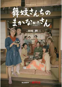 是枝裕和のプロフィール・出演作品 | Filmarks