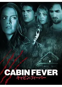 ダイナソー・クライシス3／ジュラシックウォーズの爆裂BOXの映画